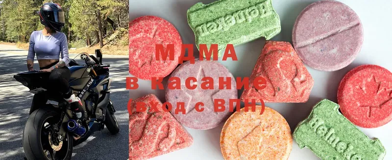 МДМА кристаллы  сайты даркнета какой сайт  Челябинск  купить наркотики цена 