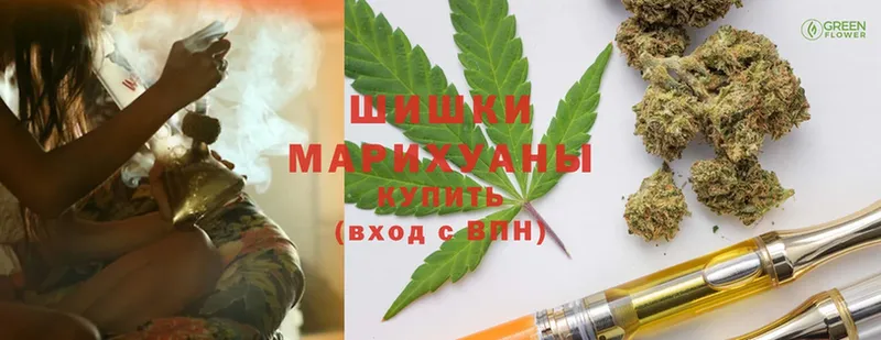 Бошки марихуана LSD WEED  дарк нет какой сайт  mega зеркало  Челябинск  наркошоп 